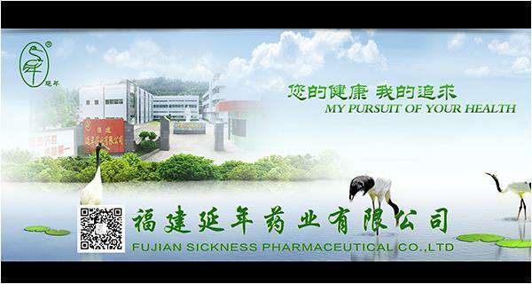 福建大发在线登录官网-大发(中国)药业邀请您参加第82届全国药交会重庆站